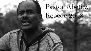 NEW FULL Pastor Abetew kebede Mezmur 2018 [upl. by Manda]