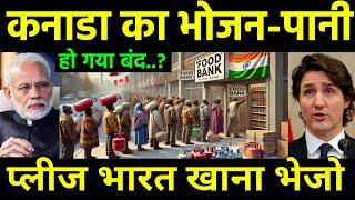 कनाडा के हालात हुए गंभीर  35 lakh People went to food Banks in Food Crisis  Required India Help [upl. by Niveek]