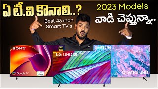 Best 43 Inch 4K TV 2023 Models  December 2023 [upl. by Jaymie]