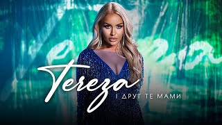 TEREZA  DRUG TE MAMI  Тереза  Друг те мами Official Video 2023 [upl. by Eirrot377]