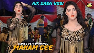 Hik Dien Hosi Mera Dawa Hai  New Dance 2024  Maham Gee  HB Studio [upl. by Isiad]