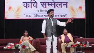 deepak sainiदीपक सैनी kavi sammelan  mimicry of mulayam singh and rajnath singh [upl. by Ressler224]