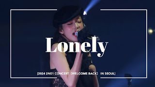 4K 241004 2NE1  Lonely 2024 2NE1 CONCERTWELCOME BACK IN SEOUL [upl. by Ennayk]