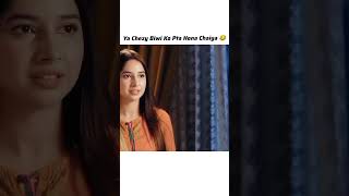 shortfeeds wahajali terebin trendingvideos yumnazaidi [upl. by Meara]