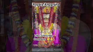 Rayara Ashirwada 🙏🙏 mantralaya rayaru raghavendra devotionalsongs viral viralshortviralshorts [upl. by Meill]