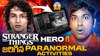 Fake Bala Baba Exposed Abhinav Arora Stranger Things Hero Paranormal Incident  Telugu  VR Raja [upl. by Knah318]