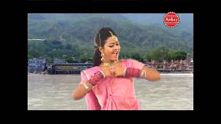 सारे तीर्थ Bar Bar Ganga  Beautiful Mata Bhajan  Nileema Niley  Full Song Ambeybhakti [upl. by Inad687]