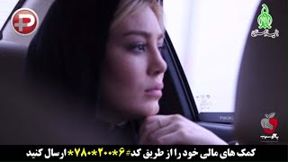 دورهمی عاشقانه سحر قریشی و دختری که رفتارهای نا متعارف آدم ها عذابش می دهد [upl. by Enowtna]