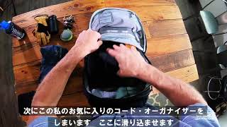 CIVIC Half Zip 26L Full Loadout Video 日本語字幕 [upl. by Bocyaj297]