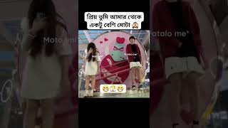 Hmm😁 foryou fanystatus vairalvideotiktoktrending vairaltiktoktrending shorts bgmi dooba [upl. by Zsamot]