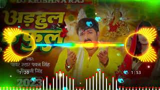 Adahul Ke Phool  अडहुल के फुल  Pawan Singh Shivani Singh  Dj Remix  New Devi Geet 2023 [upl. by Nywles]