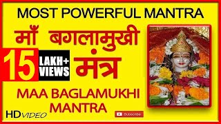 Baglamukhi Kavach  Maa Baglamukhi Kavach in Hindi  Best Bhajan 2018 [upl. by Ahsiuqet745]