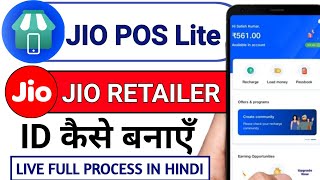 Jio Pos Lite id kaise banaye in hindi  Jio Pos Lite id registration full process in hindi Account [upl. by Minerva]