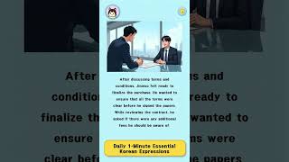 Daily 1Minute Essential Korean Expressions Unlock Savings with Smart Questions [upl. by Gale]