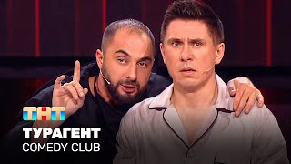 Comedy Club Турагент  Демис Карибидис Тимур Батрутдинов [upl. by Soigroeg]