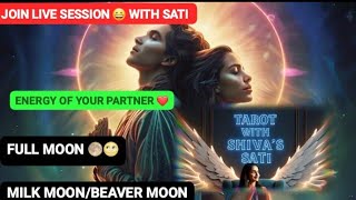 MILK MOONBEAVER MOON 🌕 🌹 🌝 😄 Tarot with Shivas Sati is live FREE READING WELCOME 🤗 1111PORTAL [upl. by Mendoza550]