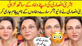 Bushra Ansari Ka Damaad Beghairat  Jahaiz Aur Humari Beetiyaan [upl. by Anelhtak]