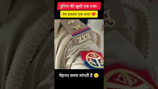 UPSI 😍😍 Uttar Pradesh policeuppolice upsi upsinotification motivation motivationalvideo [upl. by Dleifxam]