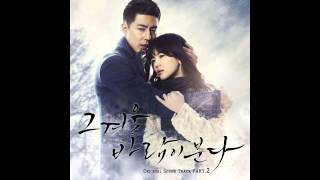 AUDIOampDL The One  A Winter Story 겨울사랑 That Winter The Wind Blows OST Part2 [upl. by Sofko766]