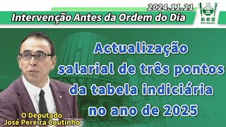 20241121 José Pereira Coutinho Actualização salarial de três pontos da tabela indiciária em 2025 [upl. by Aneroc867]