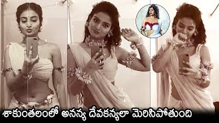 Ananya Nagalla Super CUTE Looks In Shaakuntalam Movie  Ananya Nagalla Latest Video  News Buzz [upl. by Valdis]