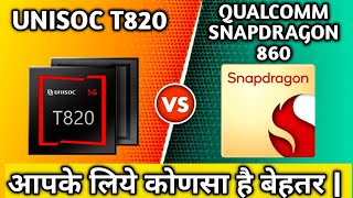 unisoc T820 vs snapdragon 860 comparison video chipset 🤪 T820 vs 860 [upl. by Stenger570]