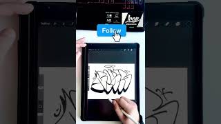 graffiti throwie throwup lettering procreate [upl. by Graubert177]