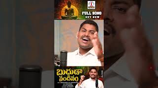 Buddha Songs Telugu  Boudha Matha Nirmanakuda Bhudhuda Vandanam Song  Lalitha Audios And Videos [upl. by Miran]