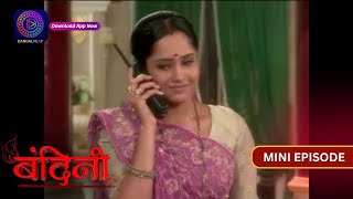 Bandini  Mini Episode  516  बंदिनी  Dangal2 [upl. by Dib804]