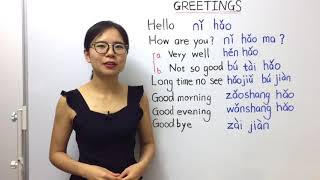 How to Greet People in Mandarin Chinese  Beginner Lesson 4  HSK 1 [upl. by Abell562]