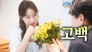 우리 이제 사귈래요   EP30 옆집여자 [upl. by Nayhr]