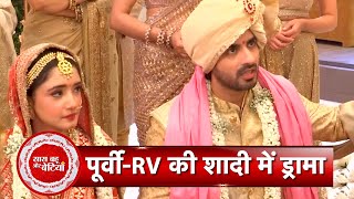 Kumkum Bhagya Big Hungama In PoovriRV Wedding Jasbir Create Big Drama  SBB [upl. by Nahtonoj]