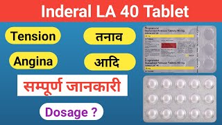 propranolol  inderal la 40 mg tablet  inderal la 40 tablet uses in hindi [upl. by Llenahs]