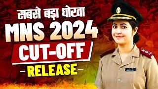 MNS 2024 CutOff Released  MNS 2024 Shortlisted Candidates List Out MNS2024CutOff [upl. by Aisac]