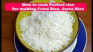 How to cook perfect rice with every grain separate खिले खिले चावल कैसे बनाये [upl. by Aggarwal761]