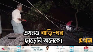 সাতক্ষীরায় আশ্রয়কেন্দ্রে যাওয়ার সময় একজনের মৃত্যু  Cyclone Remal Live Update  Satkhira  Ekhon TV [upl. by Morette]