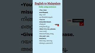 dailyuseenglishsentences with malayalam meaning vocabulary learnenglish spokenenglish study [upl. by Nnaharas]