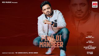 Pind Di Mandeer Official Video Masha Ali  AP Singh  Binder Sandhu  Latest Punjabi Songs [upl. by Eberle]