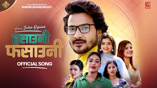 Hasauni Fasauni l Shishir Bhandari Ranjita Prasain l New Nepali Song 2023 l Timro Bolile Hasaune [upl. by Matthei581]