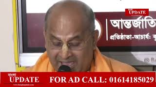 চিন্ময় কৃষ্ণ দাশের কর্মকান্ডের দায় নিবে না ইস্কন  ISKCON Bangla Update [upl. by Hollenbeck]