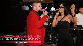 NIKOLA STARCEVIC amp ANJA MAJSTOROVIC  SVADBENA IGRA COVER [upl. by Dorahs]