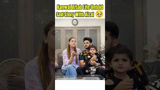 Kanwal Aftab Heart Touching Untold Sad Story 🥹 [upl. by Burack759]