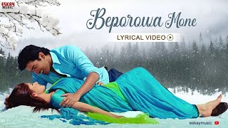 Beporowa Mone  Lyrical Video  Kanamachi  Kunal Ganjawala  Ankush  Srabanti  Eskay Music [upl. by Nolahp]