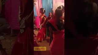 বিয়ে বাড়ির নাচ।। Wedding dance।। Biye barir nach।। বিয়ে বাড়ির ডান্স।। ytshorts শর্ট shorts [upl. by Eelarac403]