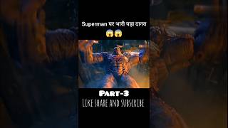 Superman Full movie explained in hindiurdu shorts viralshorts trending [upl. by Sladen]