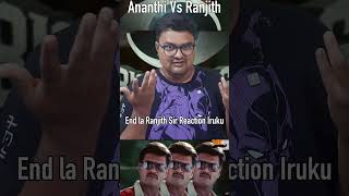 Ananthi Vs Ranjith Bigg Boss 8 Tamil Troll BB8tamil troll bb tamil funny meme vijay sethupathi promo [upl. by Nylorac]