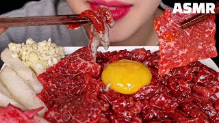 SUB ASMR 쫀득쫀득 맛있는 육회 먹방 RAW BEEF BEEF TARTARE YUKHOE MUKBANG EATING SOUNDS [upl. by Schou881]