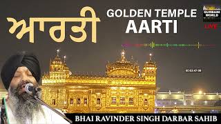 Aarti Live from Darbar Sahib  Golden Temple Amritsar  Evening Arti [upl. by Noelle]