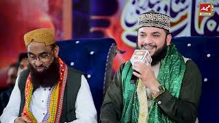 Urs Sakhi Abdul Wahab Shah Jillani 2024  Mahmood Ul Hassan Ashrafi  Complete Mehfil e Naat [upl. by Iy90]