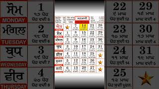 nanakshahi calendar january 2024  Khalsa Jantri January 2024  Sangrand Masya Punia Dasmi Panchmi [upl. by Nolyat407]